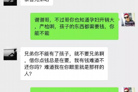 乌海遇到恶意拖欠？专业追讨公司帮您解决烦恼