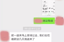 乌海乌海专业催债公司的催债流程和方法