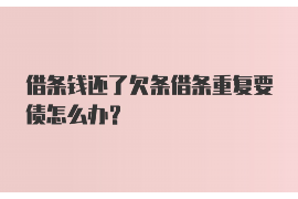 乌海专业要账公司如何查找老赖？